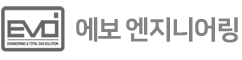 에보엔지니어링
